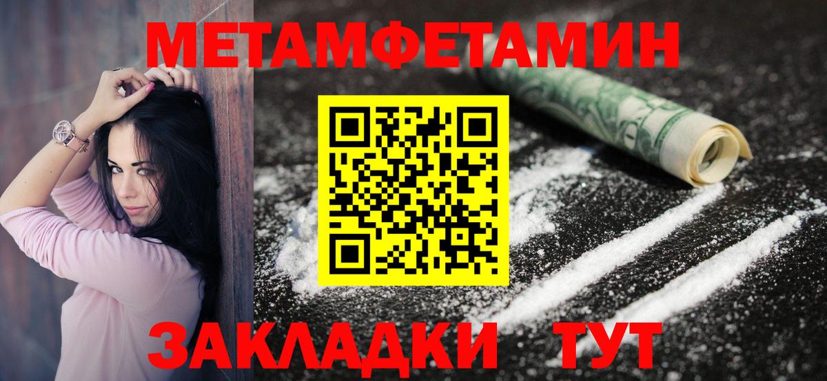 Amphetamine 98% Сорочинск