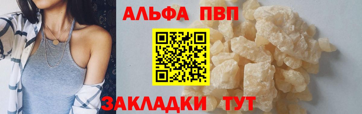 Амфетамин Сорочинск