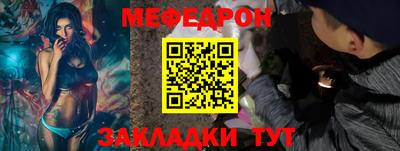 скорость Можга