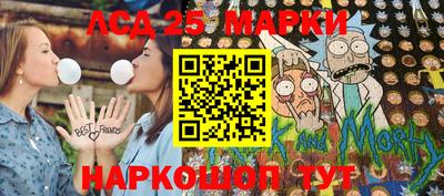 марки lsd Моздок