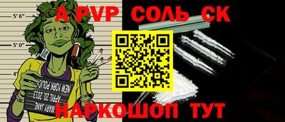 марки lsd Моздок