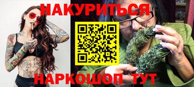 амф Старая Купавна
