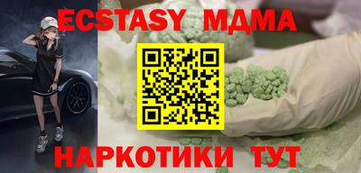 кокаин колумбия Можайск