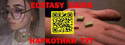 кокаин колумбия Можайск