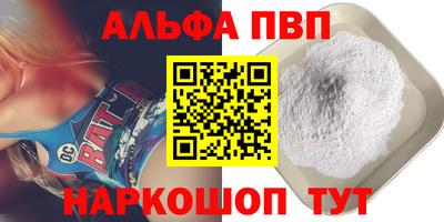 скорость Можга