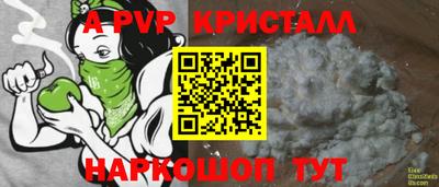 скорость Можга