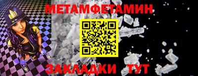скорость Можга
