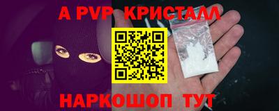 скорость Можга