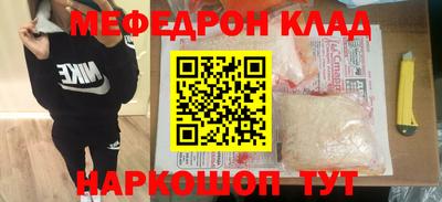 кокаин колумбия Можайск