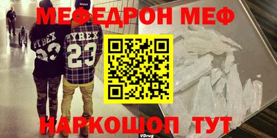 скорость Можга
