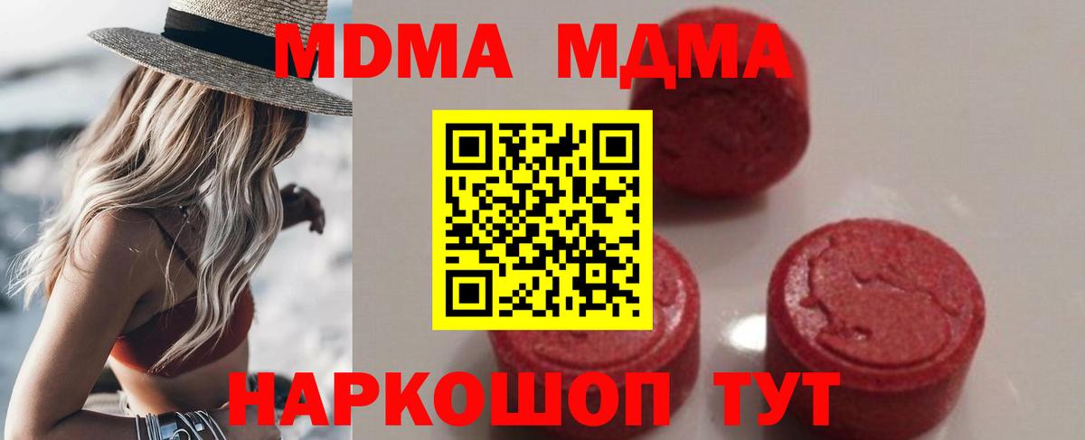 Мефедрон кристаллы  ЭКСТАЗИ  Вход с VPN  A PVP СК   МАРИХУАНА  Сорочинск  COCAIN  Гашиш 