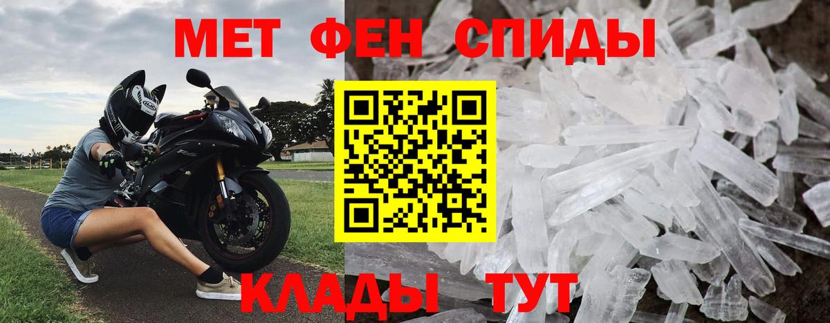 Первитин витя Сорочинск