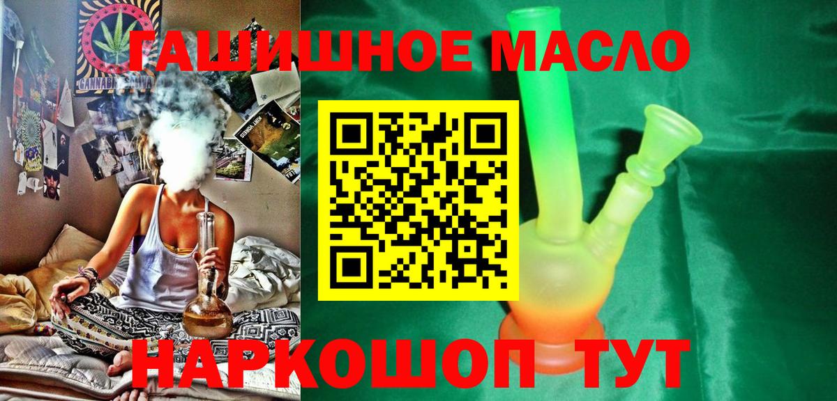 как найти закладки  Дистиллят ТГК вейп с тгк  Вход с VPN  Сорочинск  Дистиллят ТГК вейп с тгк 